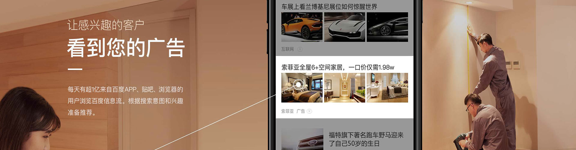 三原百度竞价推广